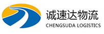 温州到菏泽物流公司